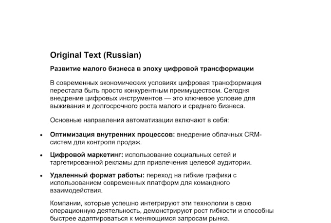 translate and edit documents